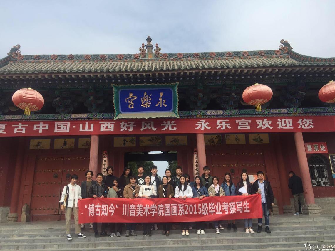 博古知今、贴近艺术--四川音乐学院秋季