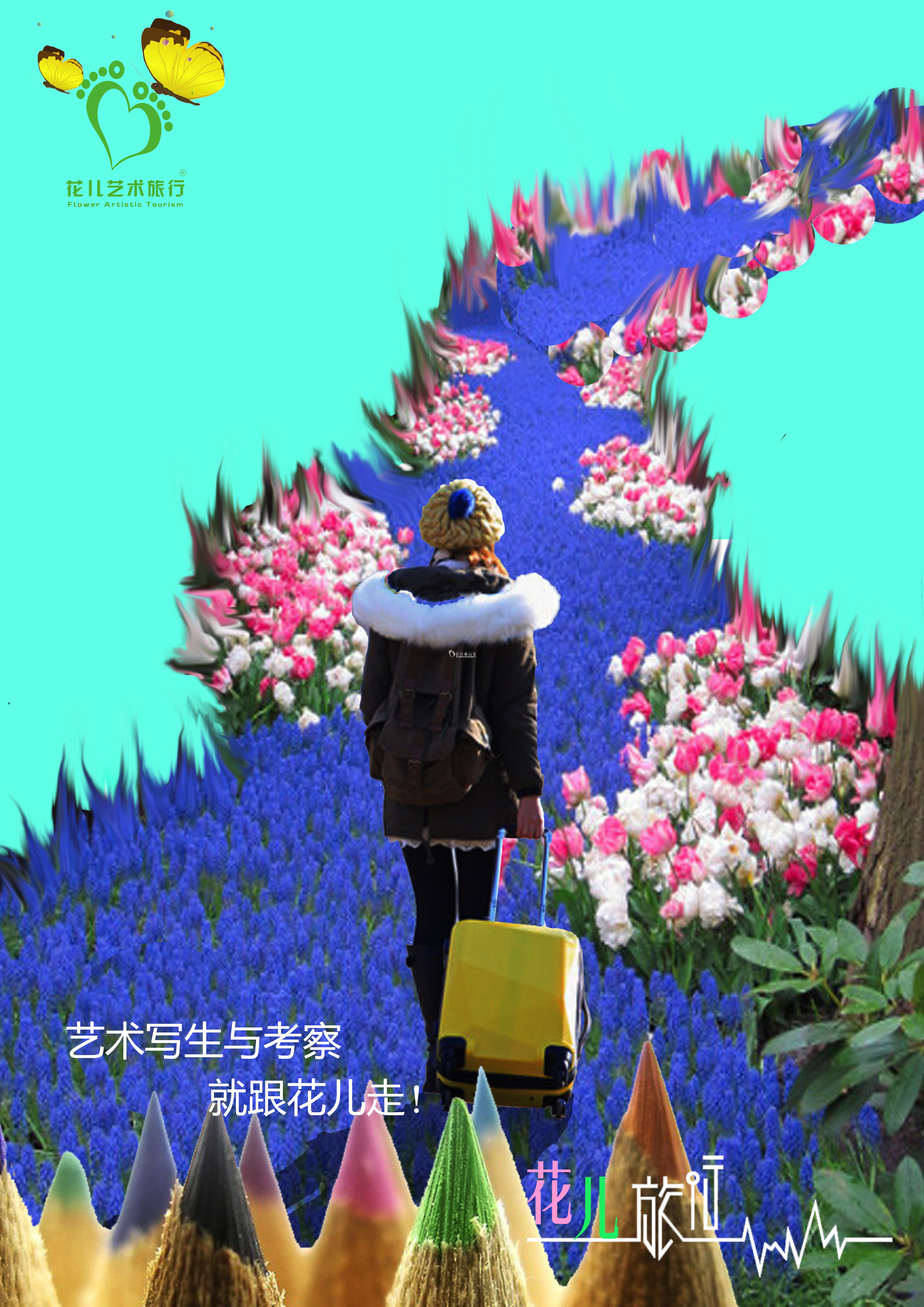 作品信息 作品故事   作品以一条用花儿铺成的路,以花为介质,一个